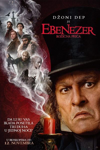 EBENEZER - BOŽIĆNA PRIČA poster
