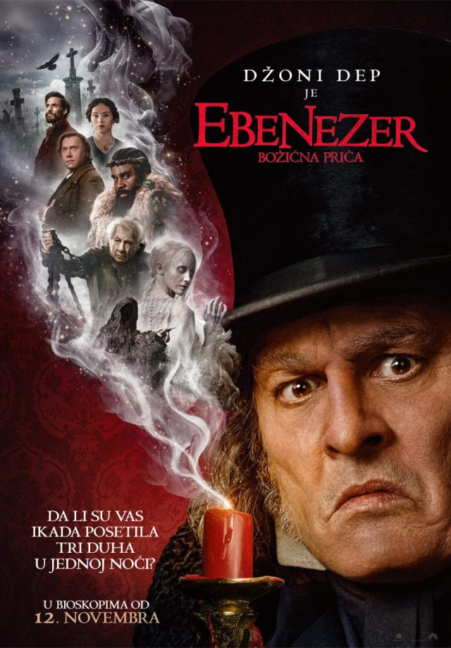 EBENEZER - BOŽIĆNA PRIČA — poster