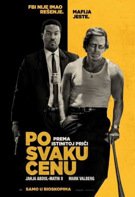 PO SVAKU CENU poster