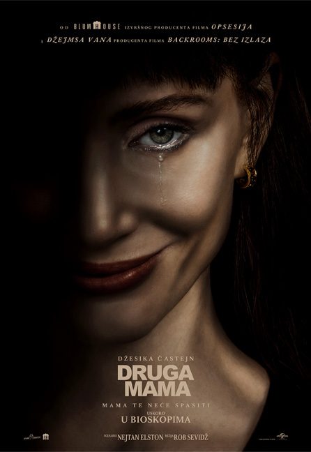 DRUGA MAMA